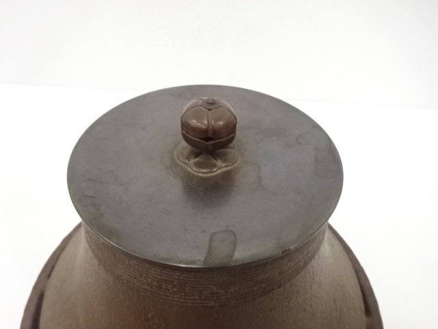  釜師　佐藤浄清造　車軸釜